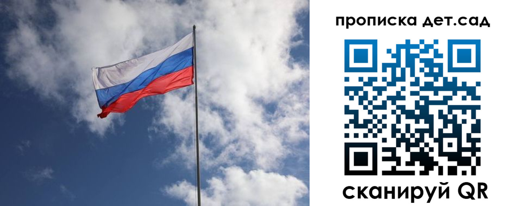 временная прописка в Нурлате