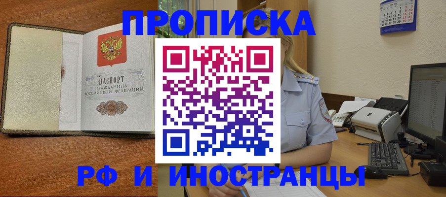 пропишу в квартире в Нурлате