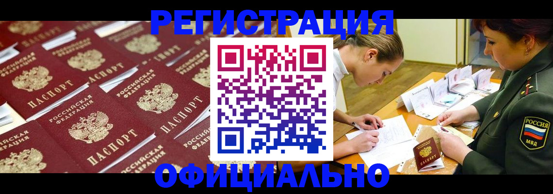 форма 3 в Нурлате
